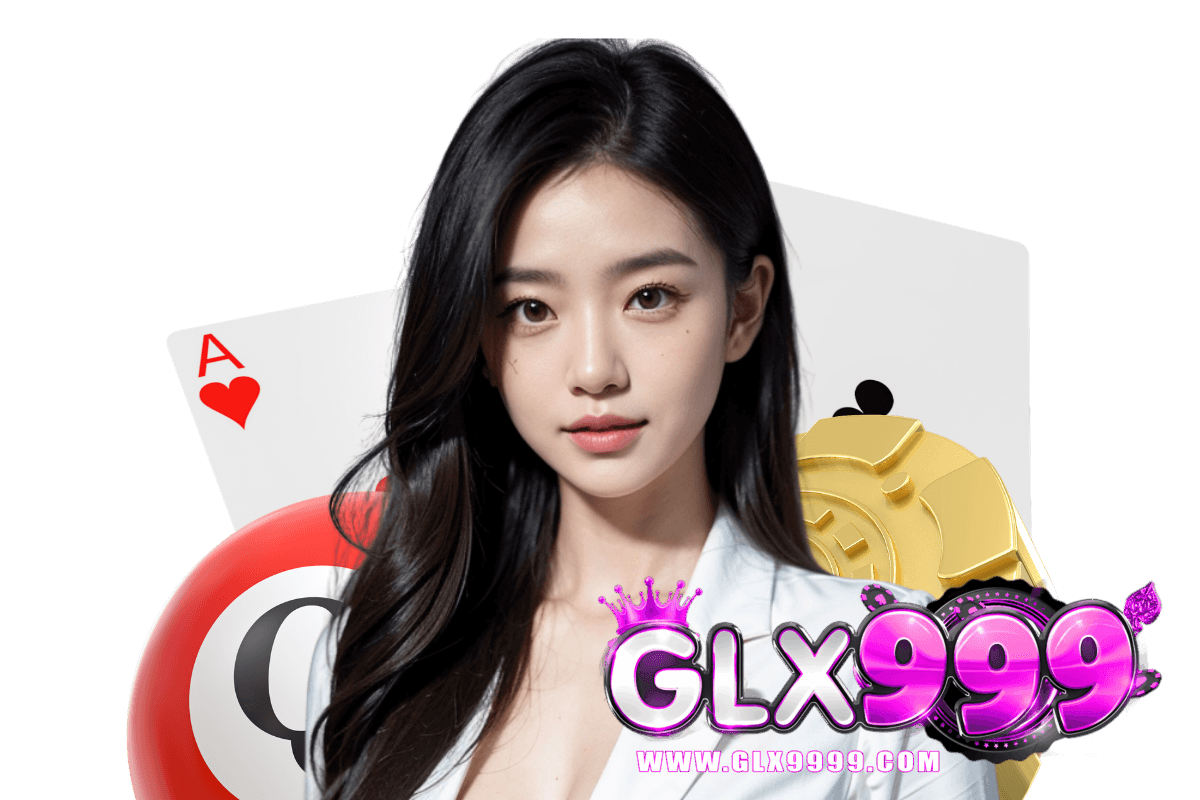 glx999 สมัคร